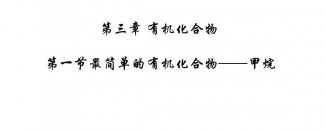 甲烷和水怎么反应(甲烷是否与水反应)