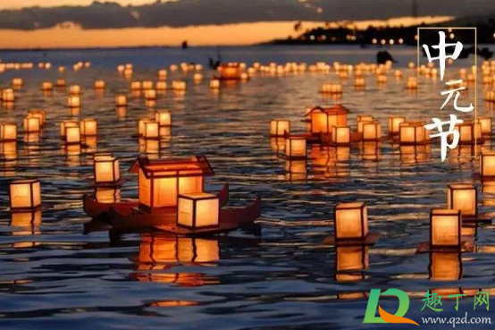 中元节生日怎么过比较好(中元节那天生日好吗) 中元节生日怎么过比较好(中元节那天生日好吗)