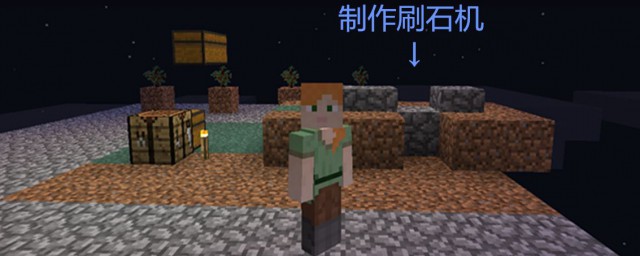 刷石机所需高度(高级刷石机怎么做)