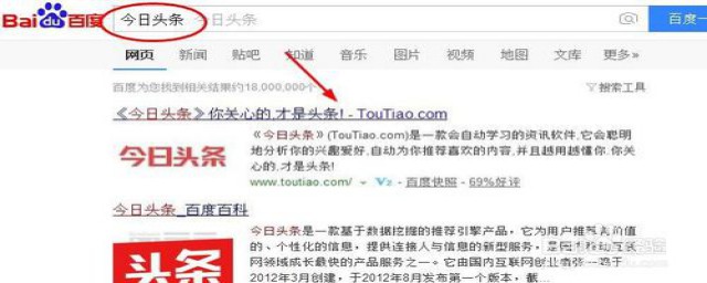 头条重新打开不刷新步骤(今日头条一直刷新不出新内容)