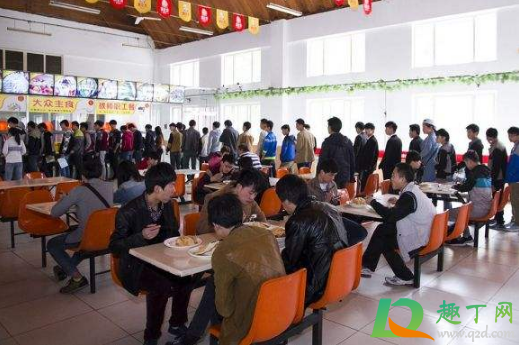 2020年9月开学后学生还要封闭在学校吃饭吗