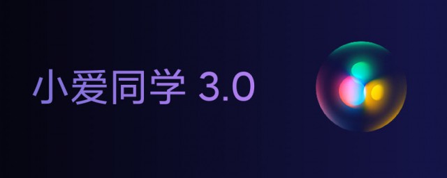 手机可以息屏唤醒小爱同学吗(息屏唤醒小爱同学的手机有哪些)