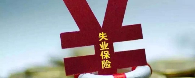 手续步骤记住了么