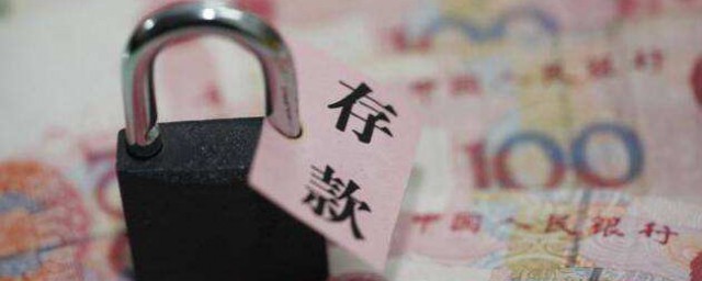 银行储蓄种类(银行储蓄种类-线)