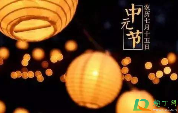 中元节可以去男朋友家吗(中元节可以带男朋友回家吗) 中元节可以去男朋友家吗(中元节可以带男朋友回家吗)