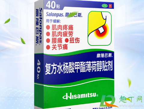 日本久光贴可以治疗风湿吗(类风湿可以用久光贴吗)