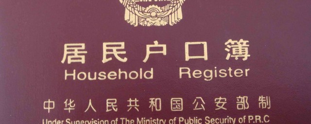 办理流程事项记住了么(事项办理环节)