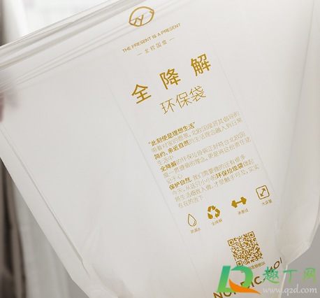 降解垃圾袋属于什么垃圾(生物降解垃圾袋属于什么垃圾) 降解垃圾袋属于什么垃圾(生物降解垃圾袋属于什么垃圾)