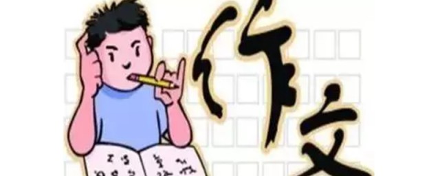 初一语文写作方法看这里(初一阅读与写作方法)