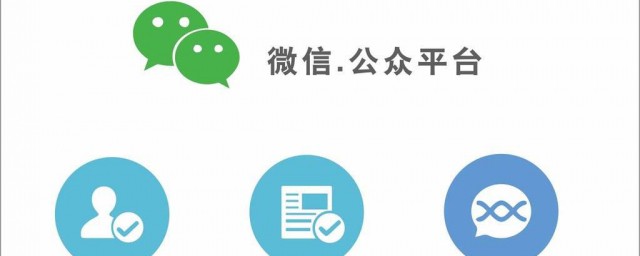 怎么解冻? 微信公众号解冻方法