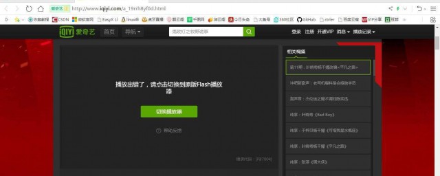 手机视频播放出错解决方法(手机视频播放错误怎么办)