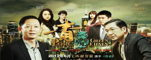 鲁冰的电视剧介绍(鲁小冰是什么电视剧)