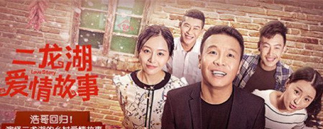 张立东砸婴儿车是哪一集呢