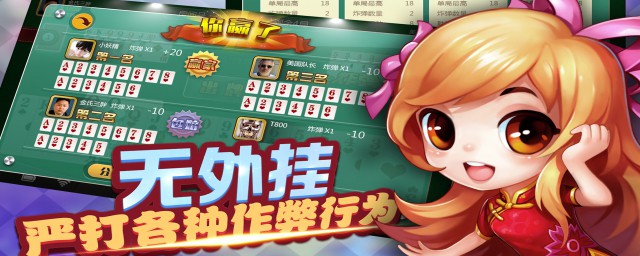 闲来跑得快在哪下(闲来跑得快app下载)