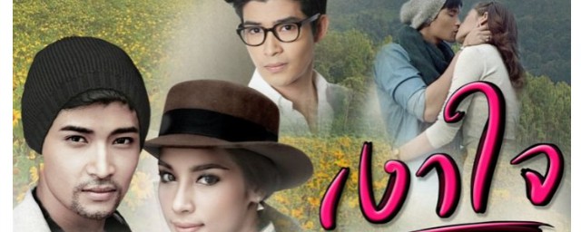 电视剧心之影讲的是什么(心之影分集剧情简介)