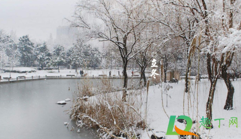 2020年立冬冷不冷(2020冬季冷不冷) 2020年立冬冷不冷(2020冬季冷不冷)