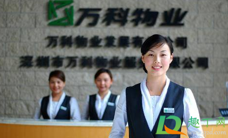 物业费9月1日起不用交了是真的吗(9月一号起物业费不用交了吗) 物业费9月1日起不用交了是真的吗(9月一号起物业费不用交了吗)