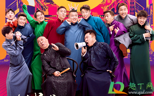 德云斗笑社什么时候播(德云斗笑社什么时候播在哪播)