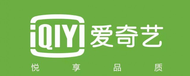 爱奇艺无法连接网络的原因以及解决办法详解(为啥爱奇艺总是网络连不上)