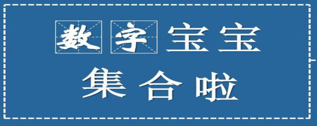 幼儿园数学集合的概念是什么(幼儿数学集合包含关系)