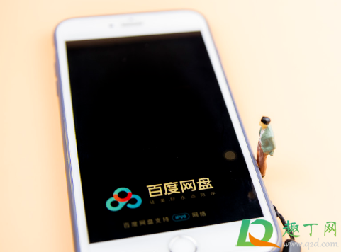 百度网盘下载慢怎么解决(手机百度网盘下载慢怎么解决) 百度网盘下载慢怎么解决(手机百度网盘下载慢怎么解决)