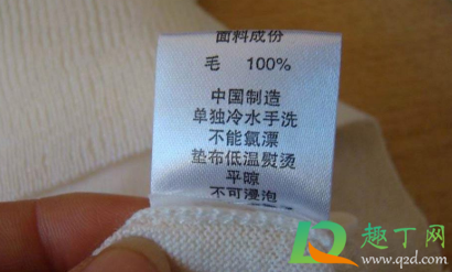 如何拆衣服上扎人的水洗标(怎样剪掉衣服洗水标) 如何拆衣服上扎人的水洗标(怎样剪掉衣服洗水标)