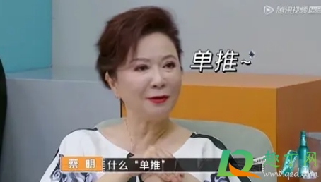 单推和dd是什么意思(单推dd是什么意思网络语言)