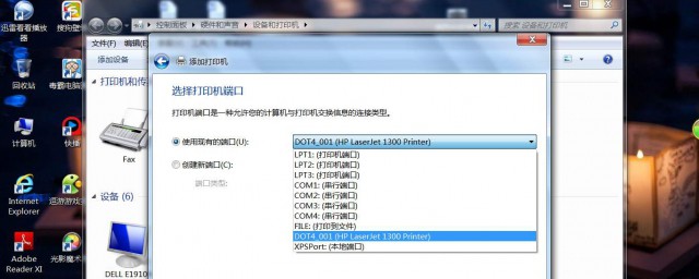 手机如何装打印机驱动软件(手机安装打印机驱动程序)