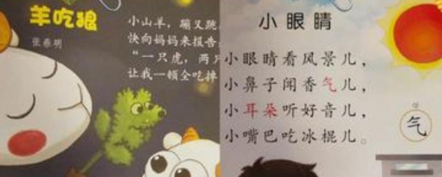 怎么让孩子有学字的兴趣(怎么让宝宝喜欢学字)