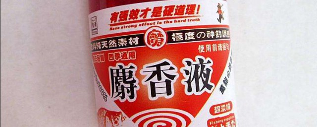 麝香酒泡制方法介绍(麝香中药酒的泡制方法)