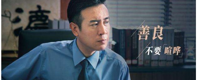 电视剧决胜法庭讲的结局(电视剧决胜法庭剧情内容简介)