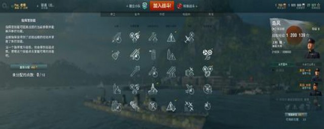 战舰世界亚服在哪能下载(战舰世界亚服客户端下载)