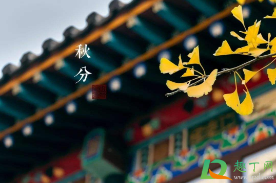 2020秋分会降温吗(2020几月份开始降温)