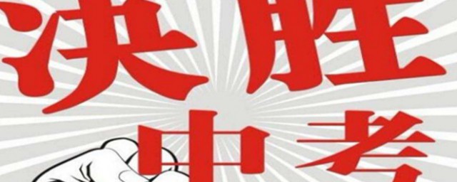 中考是怎么评卷的(中考评卷的具体要求)