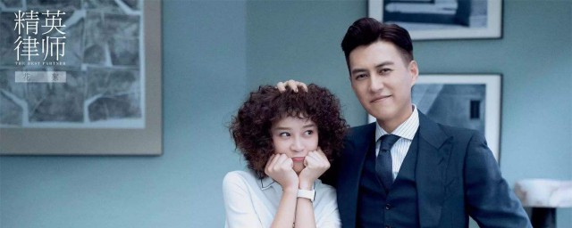 结局精彩内容(大结局前篇)