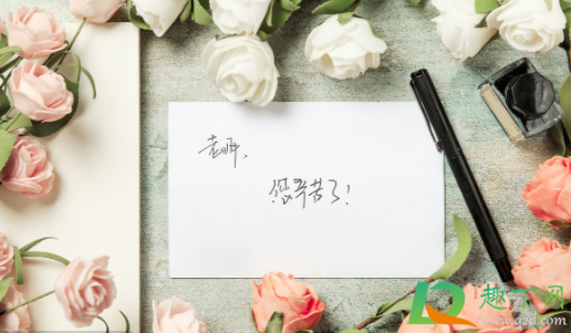 教师节贺卡怎么写(教师节贺卡怎么写幼儿园) 教师节贺卡怎么写(教师节贺卡怎么写幼儿园)