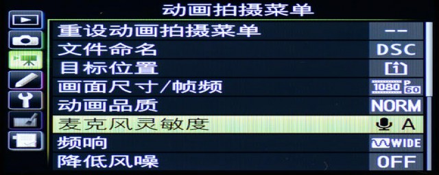 尼康d750新手摄影教程(尼康d7500摄影技巧大全)