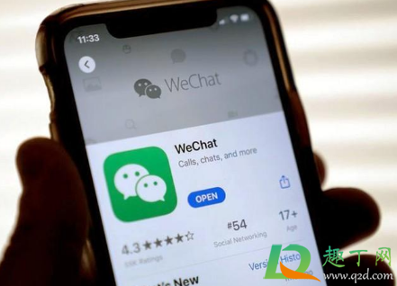 苹果下架微信9月20日是真的吗(iphone要下架微信是真的吗)
