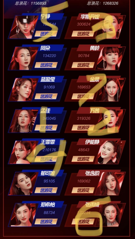 乘风破浪的姐姐水墨画海报无水印(乘风破浪的姐姐海报背景图) 乘风破浪的姐姐水墨画海报无水印(乘风破浪的姐姐海报背景图)