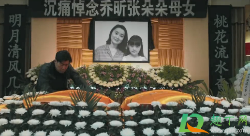 在劫难逃杀害朵朵的凶手是被赵彬彬吗(赵彬彬为什么救朵朵)