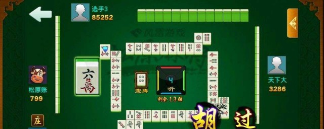 详细讲解(详细讲解双极性驱动可逆如何进行调速原理)