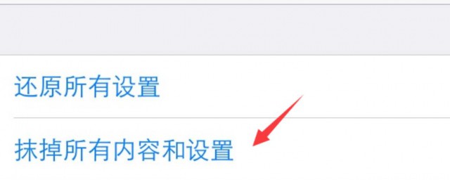 苹果手机显示耳机模式怎么调回来(苹果手机显示耳机模式怎么调回来-太平洋IT百科手机版)