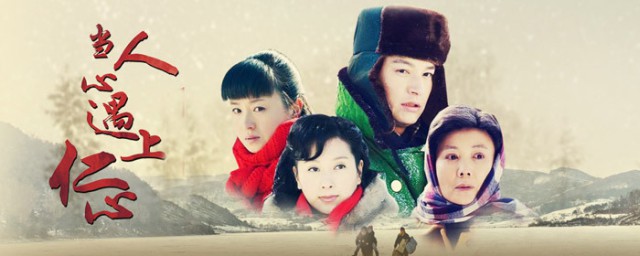 季得生电视剧《当人心遇上仁心》(当人心遇到仁心得生电视剧)