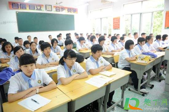 2020年9月开学能走读了吗(2020年九月份开学) 2020年9月开学能走读了吗(2020年九月份开学)