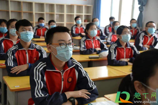 2020年9月开学能走读了吗(2020年九月份开学)