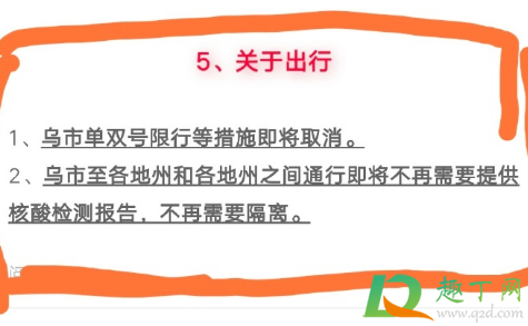 乌鲁木齐回昌吉需要社区什么证明(乌鲁木齐社区办居住证) 乌鲁木齐回昌吉需要社区什么证明(乌鲁木齐社区办居住证)