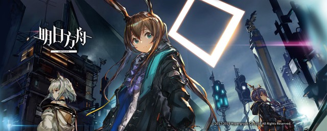 明日方舟刷固源岩的关卡以及方法详解(明日方舟提纯源岩怎么刷最快)