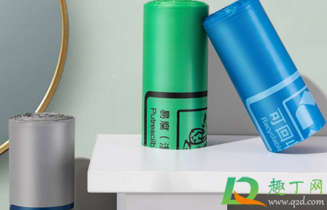 降解垃圾袋属于什么垃圾(生物降解垃圾袋属于什么垃圾) 降解垃圾袋属于什么垃圾(生物降解垃圾袋属于什么垃圾)