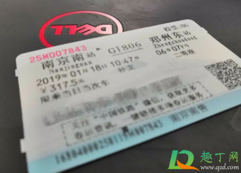 学生票乘车区间来回都可以吗(学生票只能是乘车区间吗) 学生票乘车区间来回都可以吗(学生票只能是乘车区间吗)