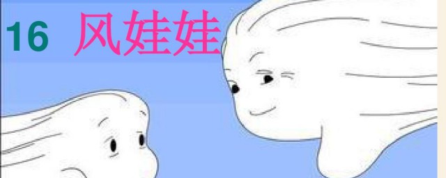 看这里三年级风娃娃课文明白了这个道理(风娃娃这篇课文我发现了什么)